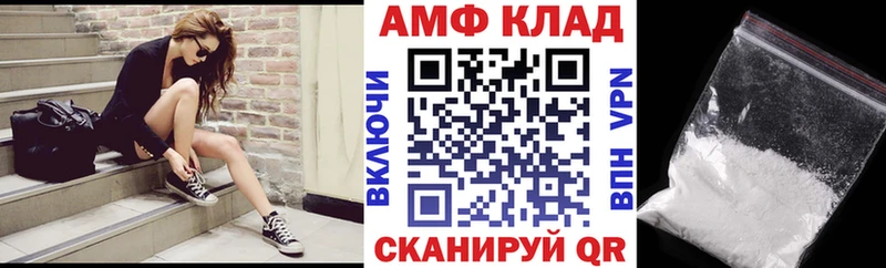 shop состав  Сасово  Amphetamine Розовый 