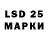 LSD-25 экстази ecstasy WeRn Lorteria
