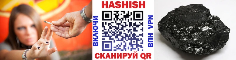 закладки  Сасово  ГАШИШ hashish 
