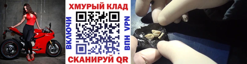 hydra ссылка  Сасово  ГЕРОИН белый  даркнет сайт 