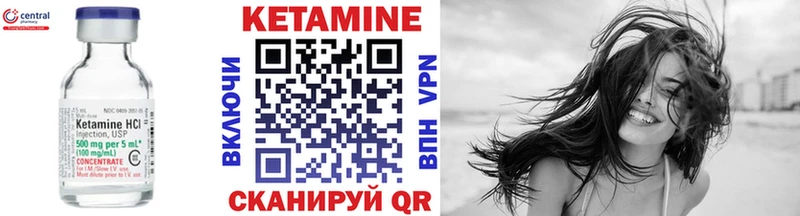 блэк спрут ONION  Сасово  КЕТАМИН ketamine 