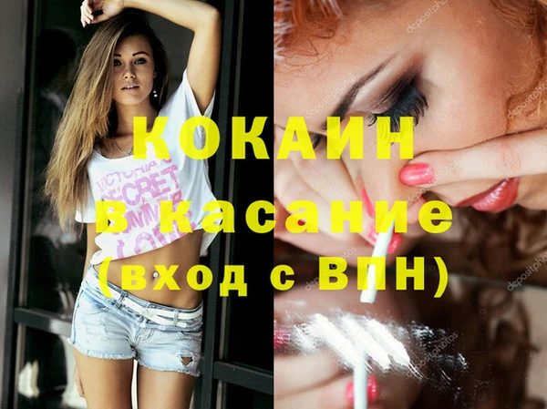 spice Дмитровск