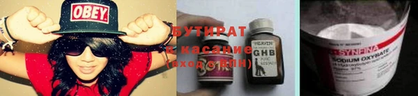 spice Дмитровск