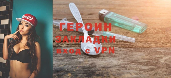 spice Дмитровск
