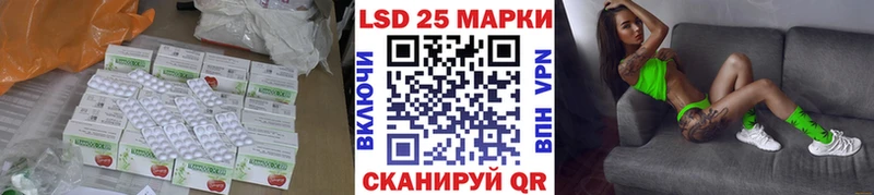купить закладку  ОМГ ОМГ ONION  LSD-25 экстази кислота  Сасово 