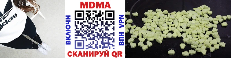 darknet какой сайт Сасово MDMA кристаллы