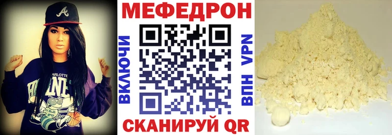 где купить наркоту  Сасово  МЯУ-МЯУ мяу мяу 
