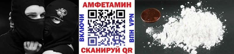 Метамфетамин винт  Сасово 