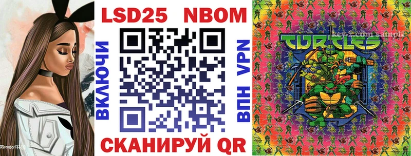 Марки 25I-NBOMe 1,8мг  Сасово 