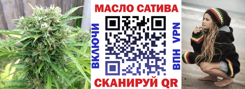 hydra зеркало  Сасово  ТГК концентрат 